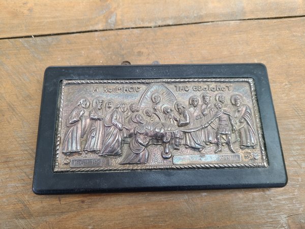 Plaque en argent pure silver tradition art made in greece Byzantine art
